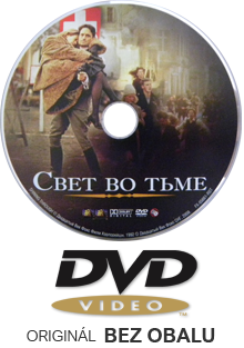 Záblesk DVD