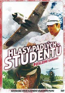 Hlasy padlých studentů: Poslední kamarádi DVD film