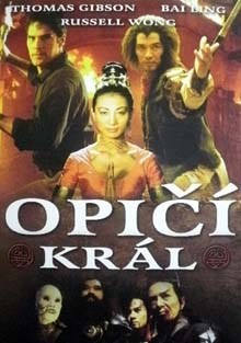 Opičí král DVD