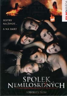 Spolek nemilosrdných DVD