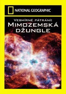 Vesmírné pátrání: Mimozemská džungle DVD