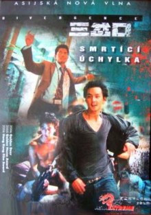 Smrtící úchylka DVD