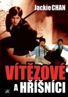 Vítězové a hříšníci DVD