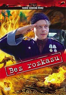 Bez rozkazu DVD
