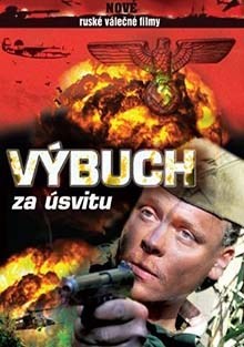 Výbuch za úsvitu DVD