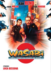 Wasabi DVD