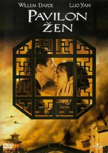 Pavilon žen DVD