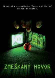 Zmeškaný hovor (2003) DVD