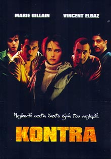 Kontra DVD