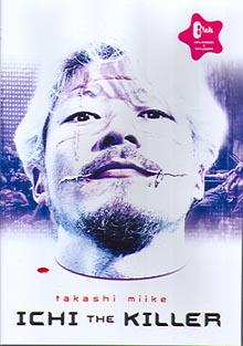 Ichi The Killer DVD