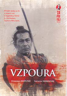 Vzpoura DVD
